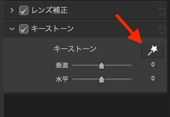 PhotoDirector365の操作画面