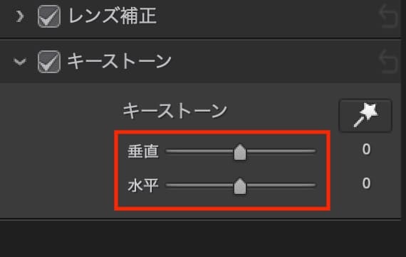 PhotoDirector365の操作画面