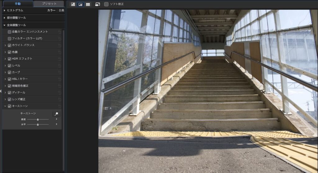 PhotoDirector365の検証画像