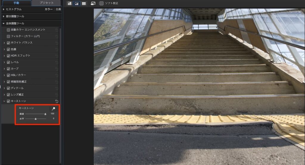 PhotoDirector365の検証画像