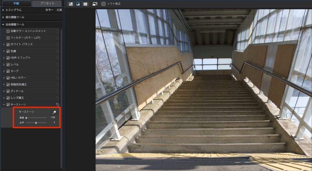 PhotoDirector365の検証画像