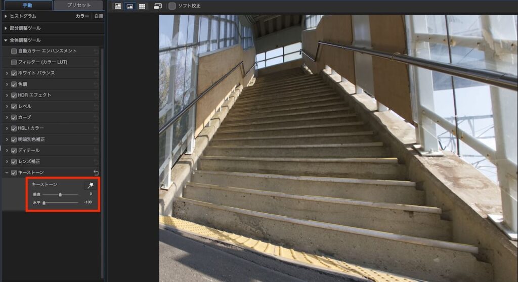 PhotoDirector365の検証画像