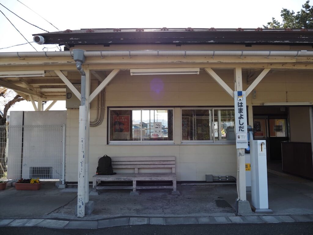 浜吉田駅の写真