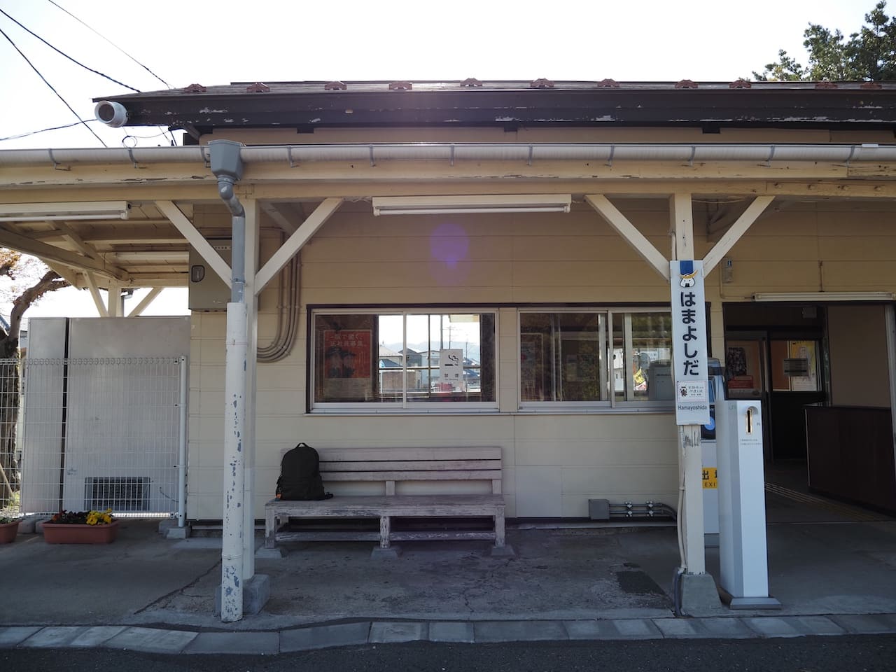 浜吉田駅の写真