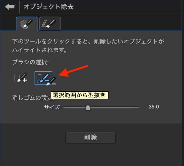 PhotoDirector365の操作画面