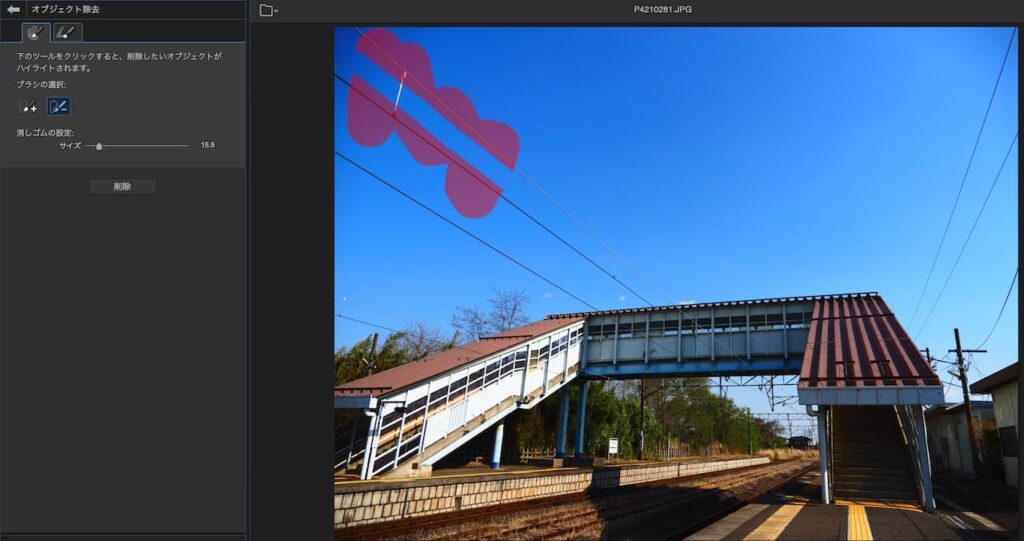 PhotoDirector365の操作画面