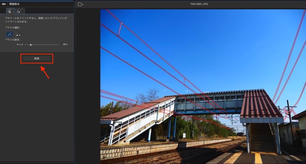 PhotoDirector365の操作画面