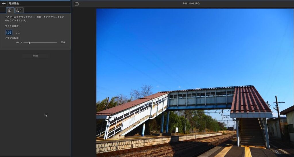 PhotoDirector365の操作画面