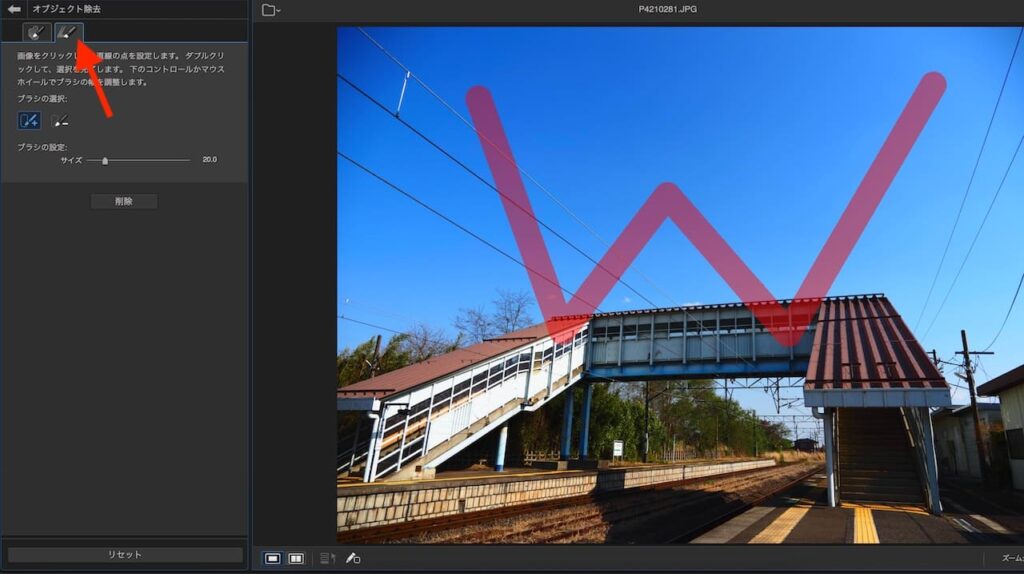 PhotoDirector365の操作画面