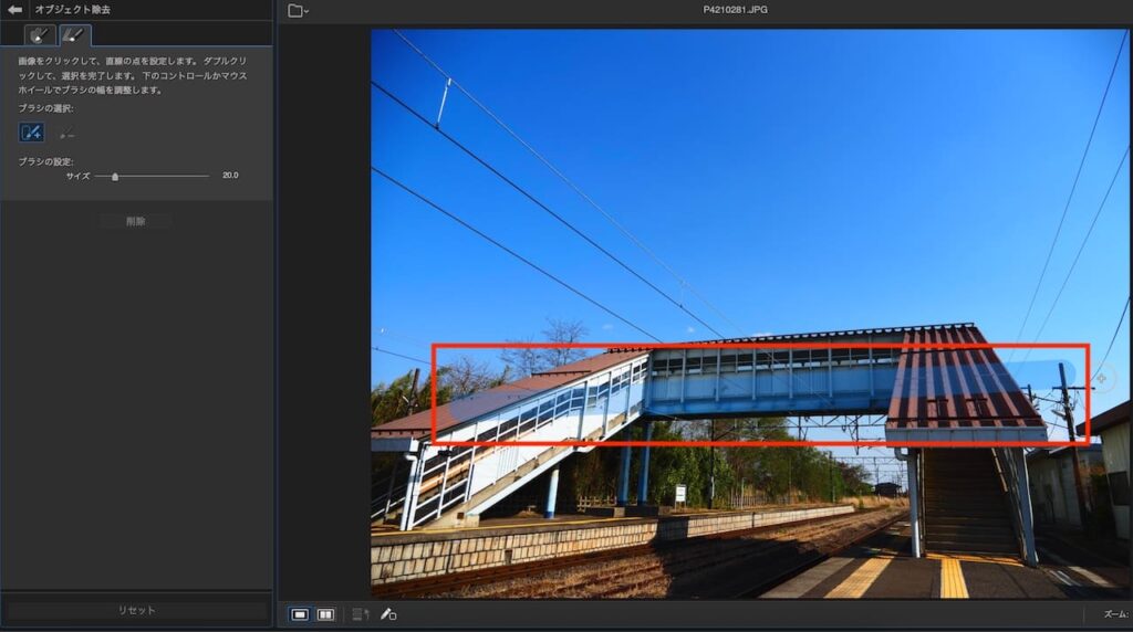 PhotoDirector365の操作画面
