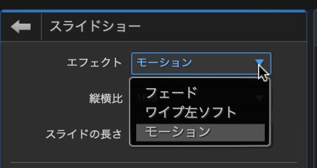 PhotoDirector365の操作画面