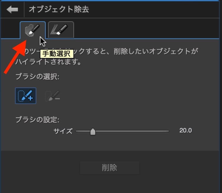 PhotoDirector365の操作画面