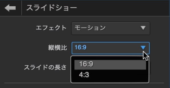PhotoDirector365の操作画面