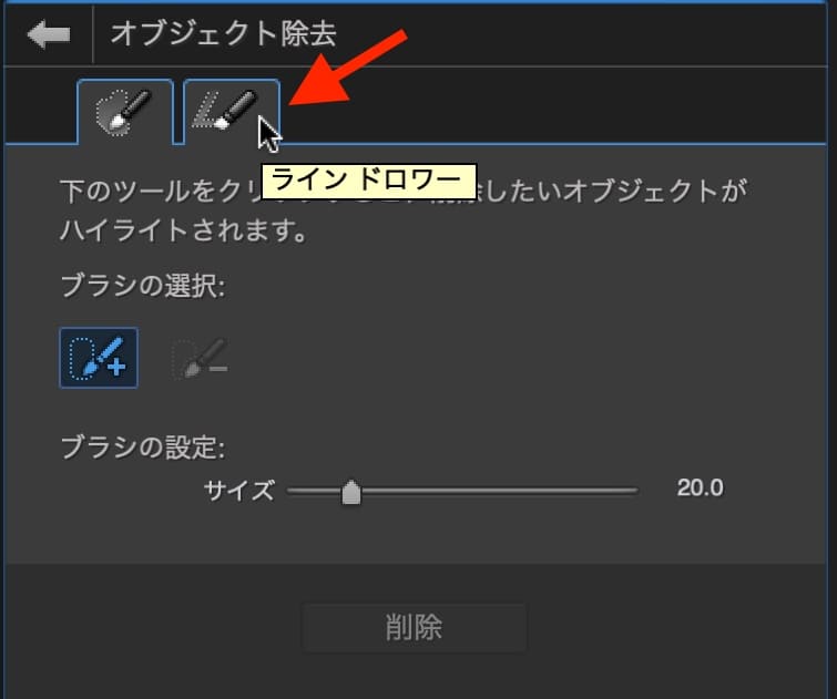 PhotoDirector365の操作画面