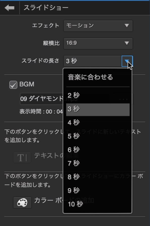 PhotoDirector365の操作画面