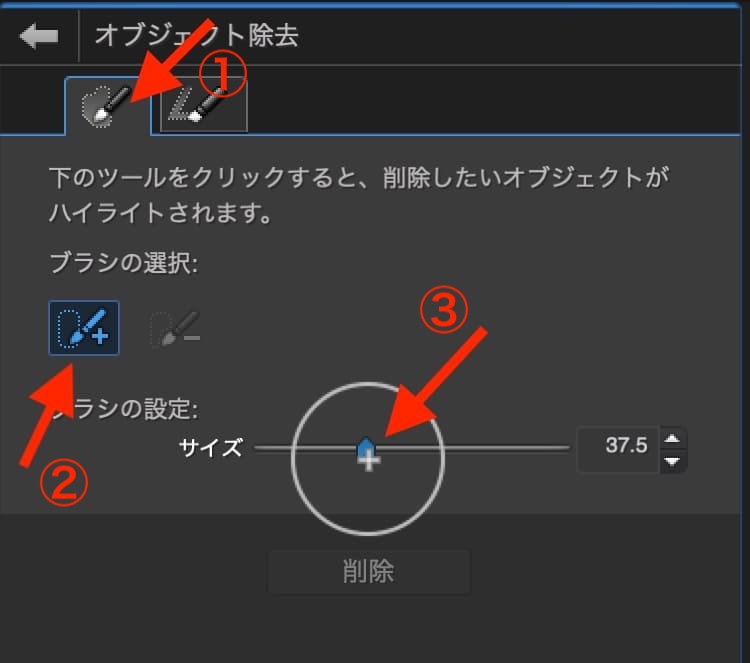 PhotoDirector365の操作画面