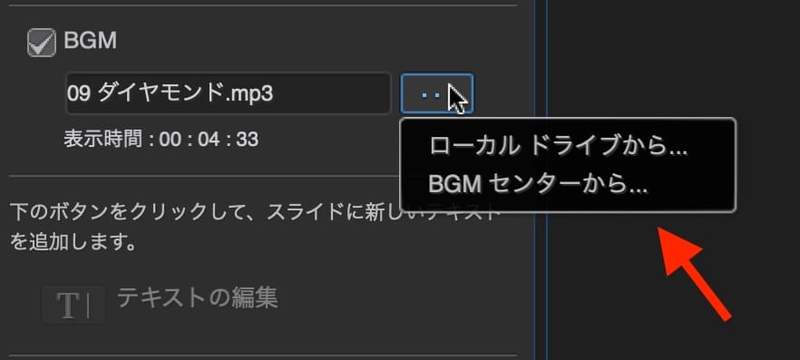 PhotoDirector365の操作画面