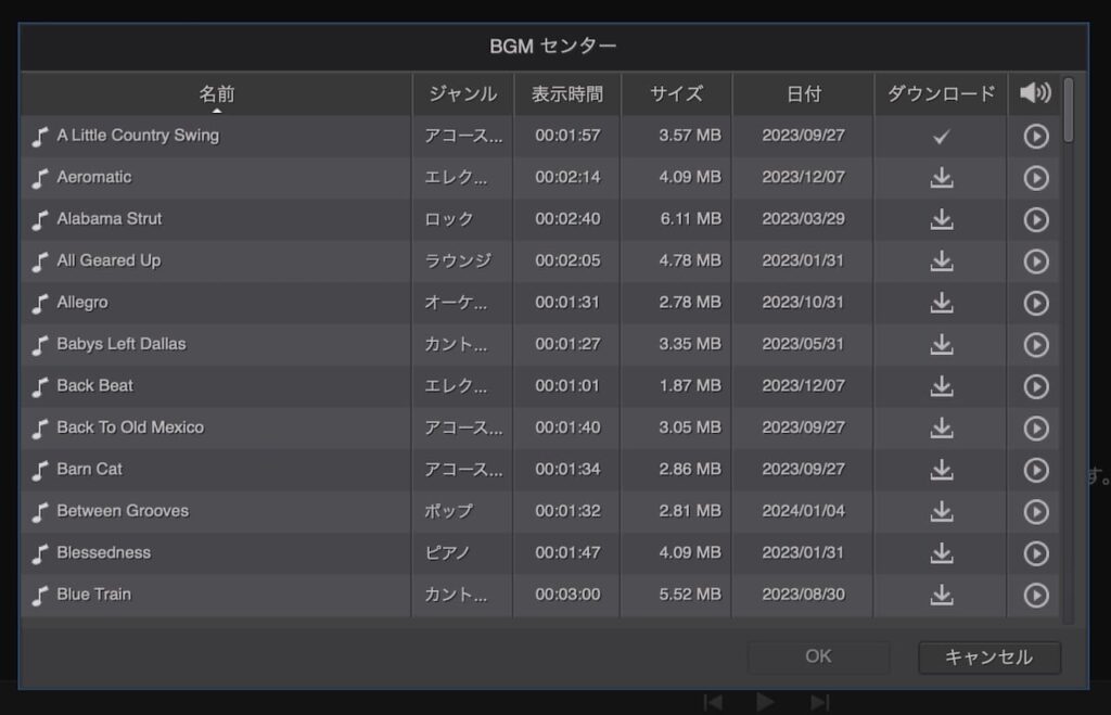 PhotoDirector365の操作画面
