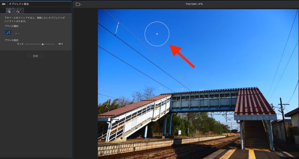 PhotoDirector365の操作画面