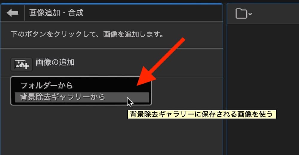 PhotoDirector365の操作画面