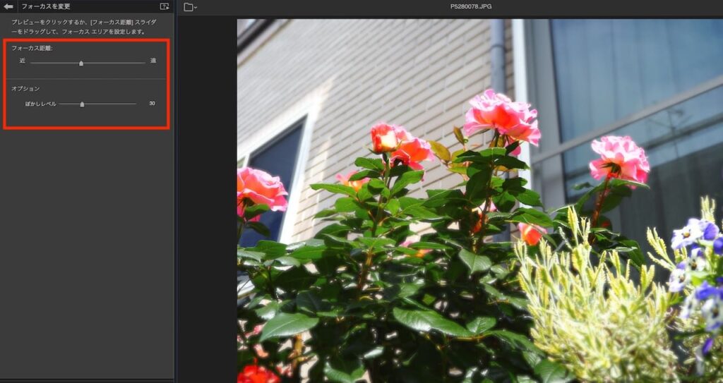 PhotoDirector365の操作画面
