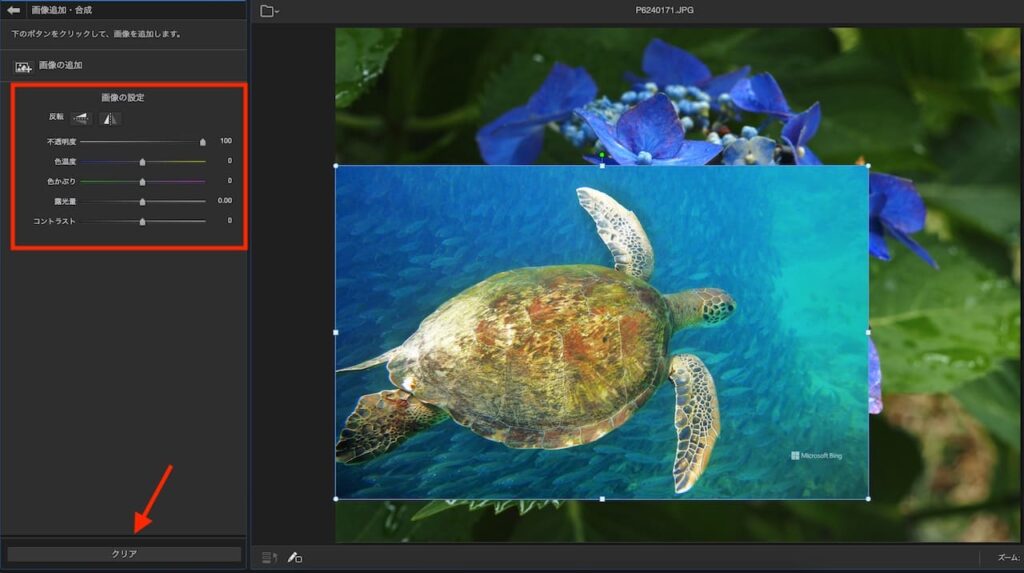PhotoDirector365の操作画面