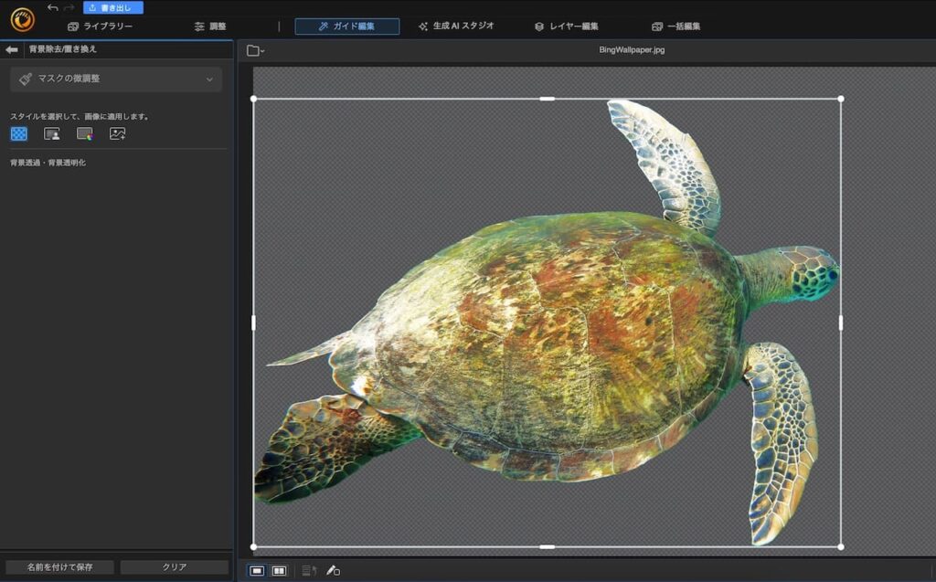 PhotoDirector365の操作画面