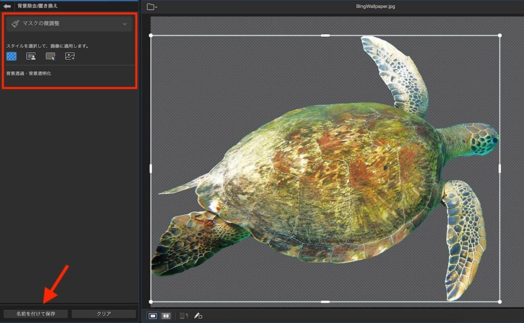 PhotoDirector365の操作画面