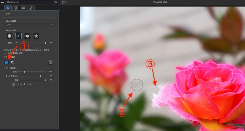 PhotoDirector365の操作画面