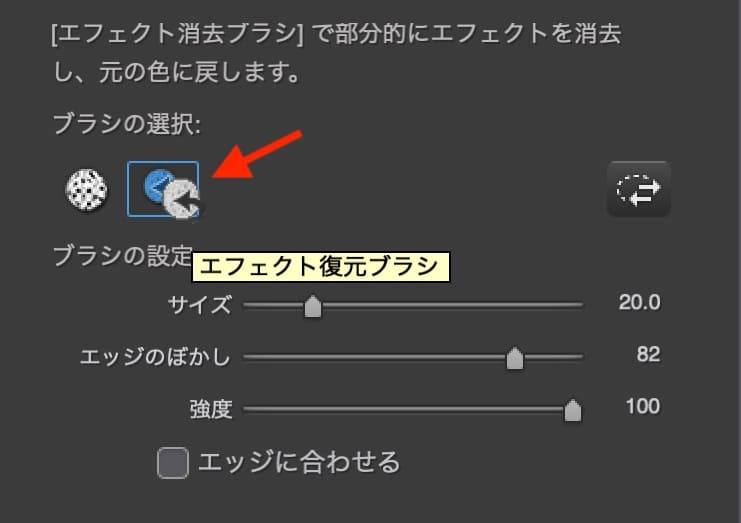 PhotoDirector365の操作画面