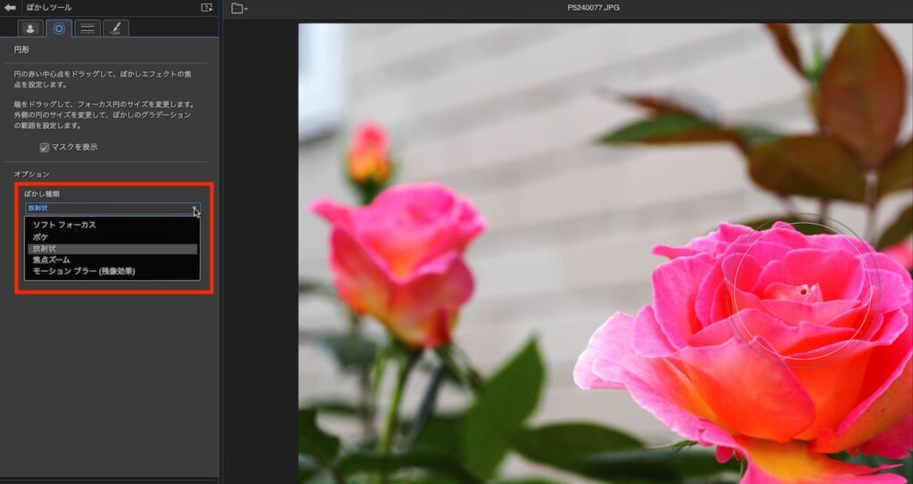 PhotoDirector365の操作画面