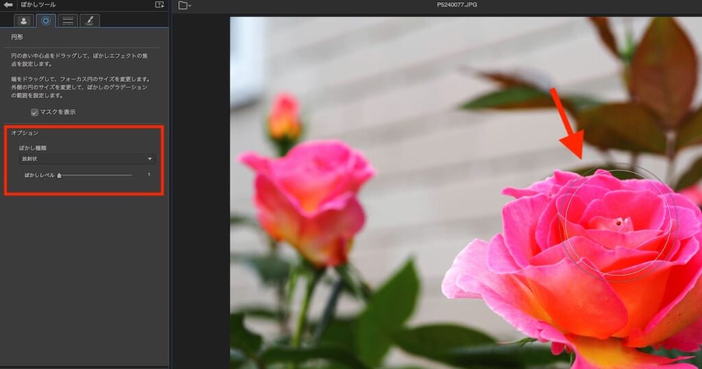 PhotoDirector365の操作画面
