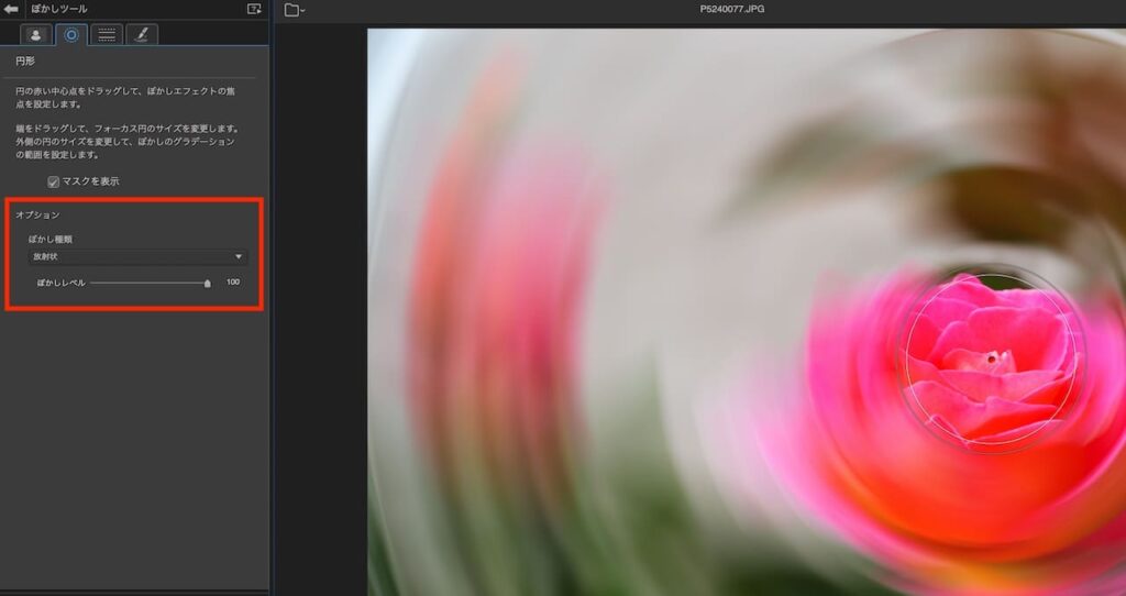 PhotoDirector365の操作画面