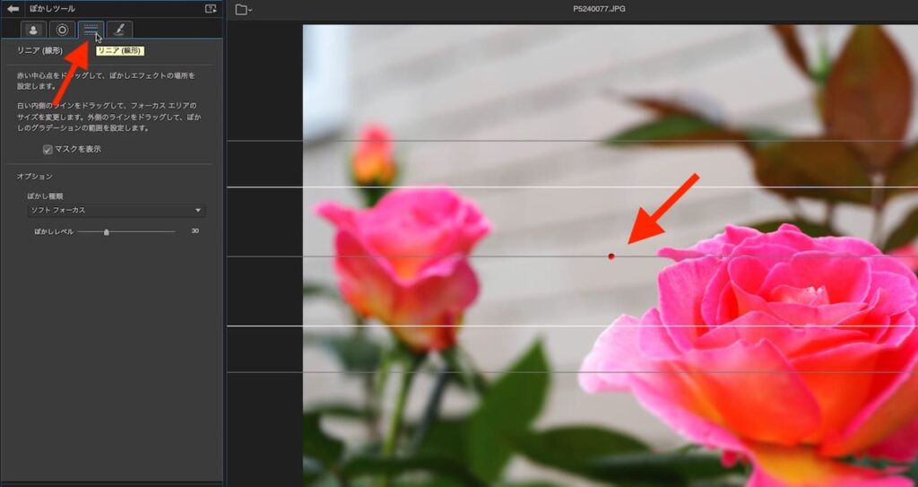 PhotoDirector365の操作画面