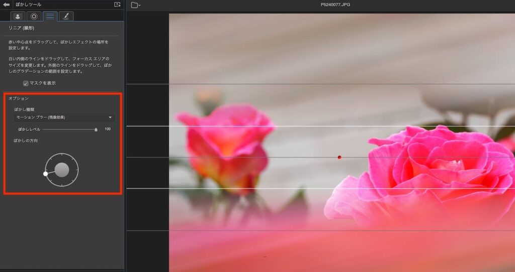 PhotoDirector365の操作画面