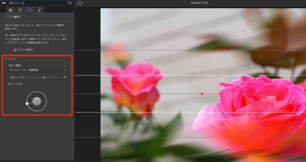 PhotoDirector365の操作画面