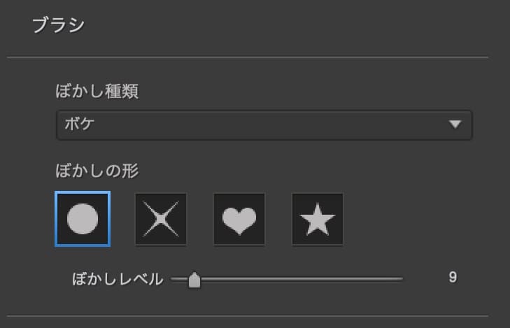 PhotoDirector365の操作画面