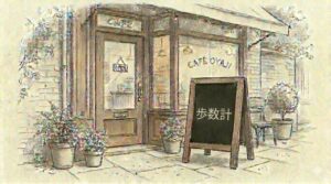 迷走OYAJIのアイキャッチ画像