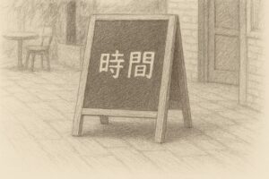 迷走OYAJIのアイキャッチ画像