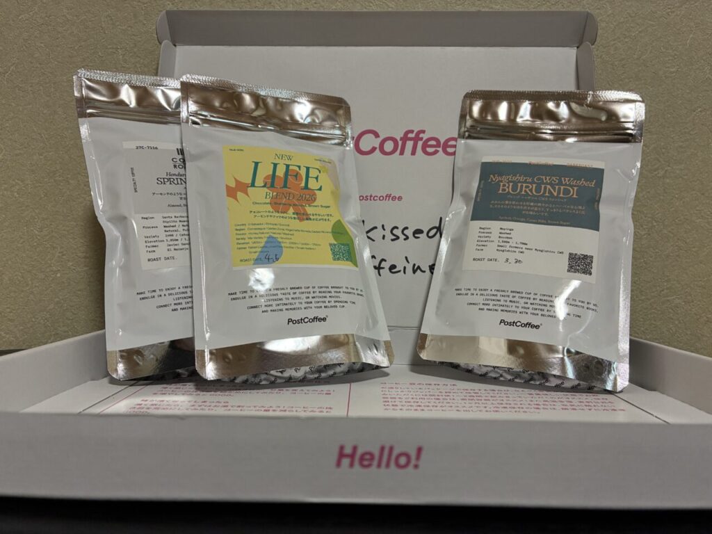 ポストコーヒーの定期便で届くコーヒー豆