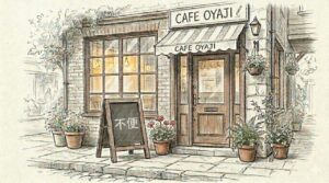 CAFE OYAJIのアイキャッチ画像