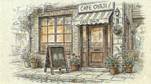 CAFE OYAJIのアイキャッチ画像