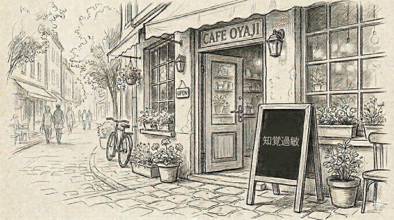 CAFE OYAJIのアイキャッチ画像
