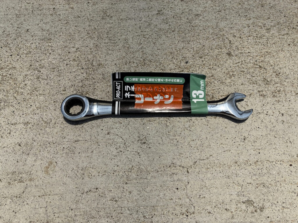 13mmのラチェットレンチ